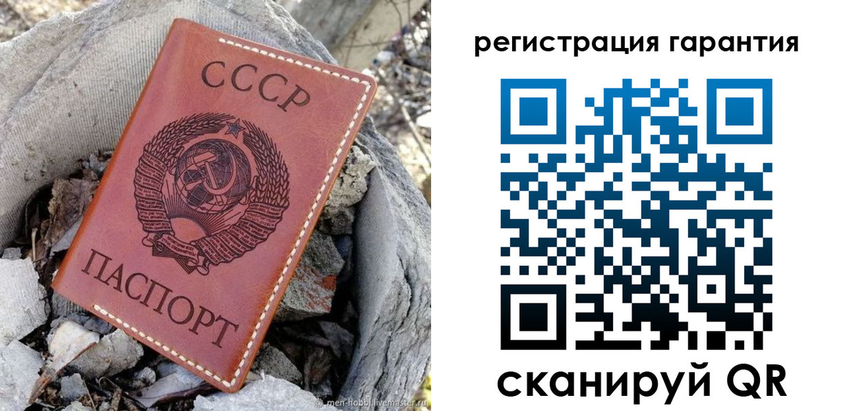 прописка в Адыгейске