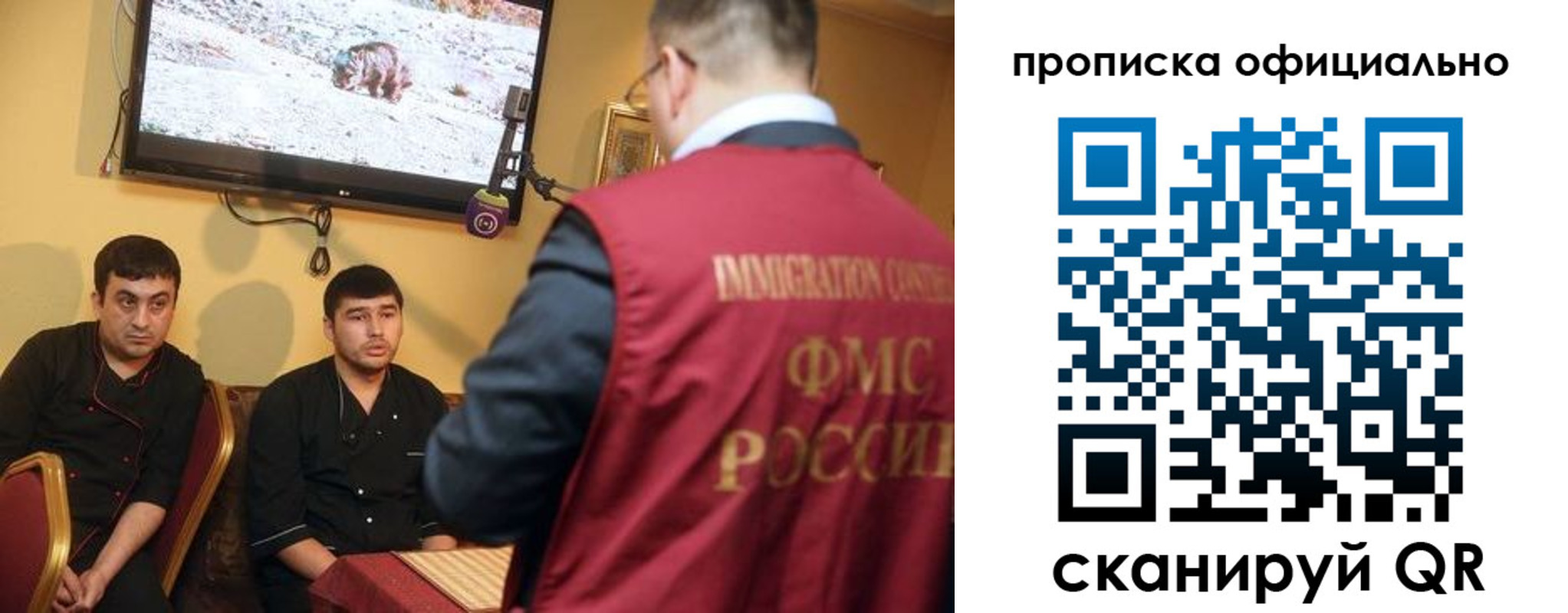 где прописаться в Адыгейске